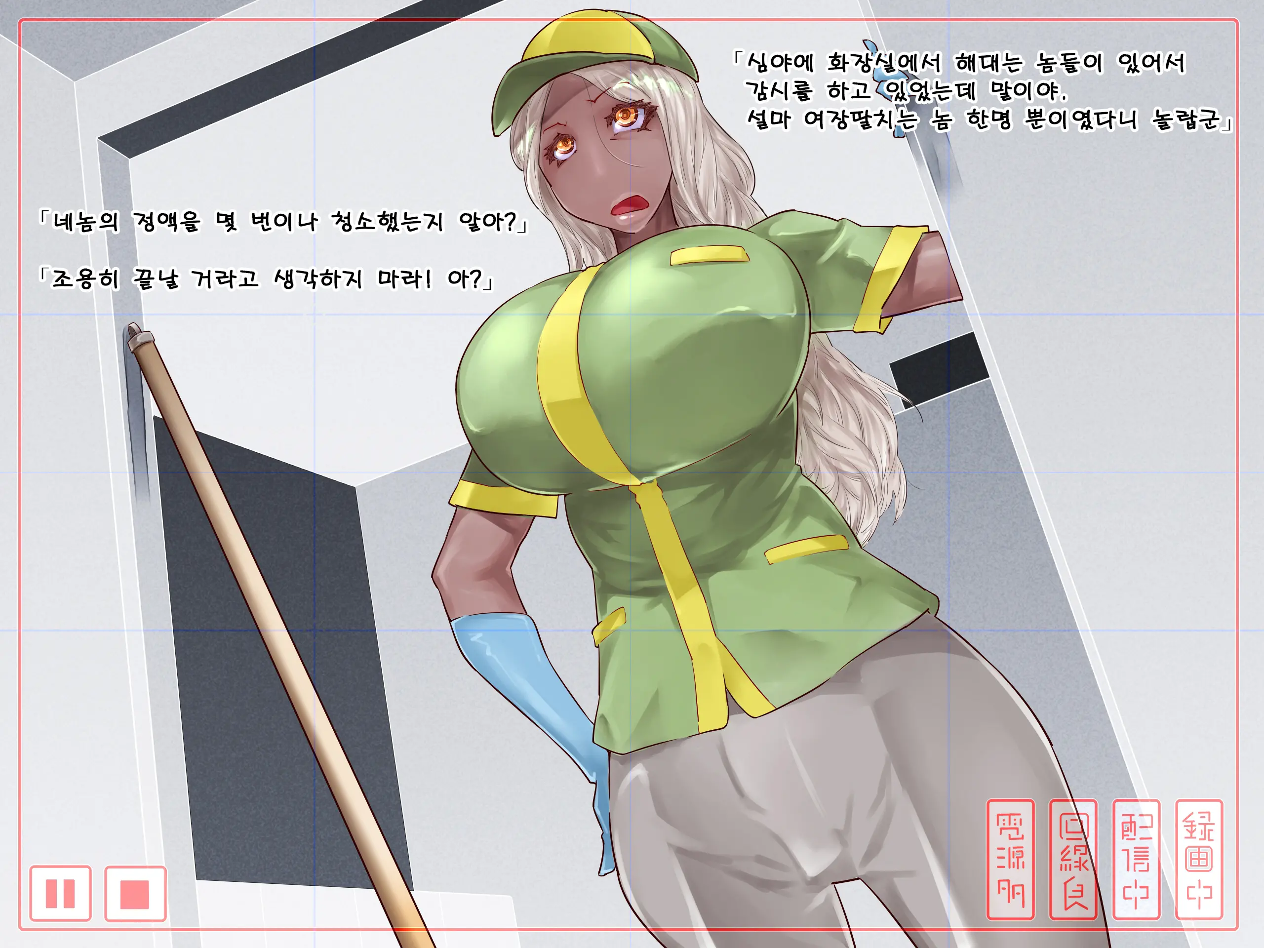 Toilet De Ona Haishin Shiteru Otokonoko | 화장실에서 자위방송하는 보추